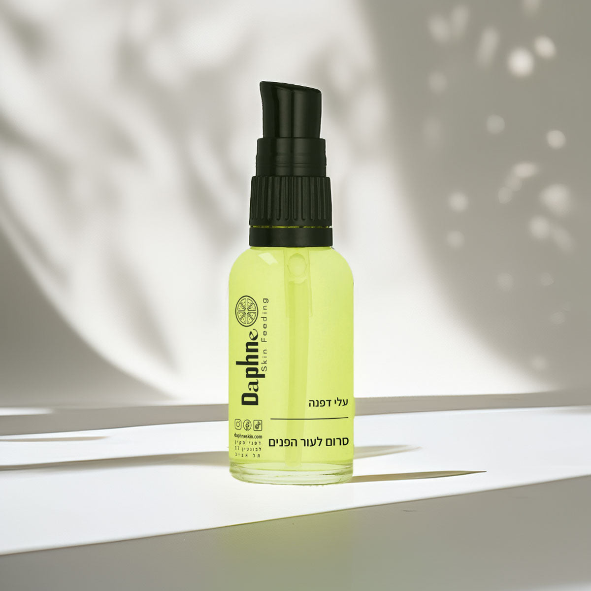 סרום לפנים של דפני עם עלי דפנה