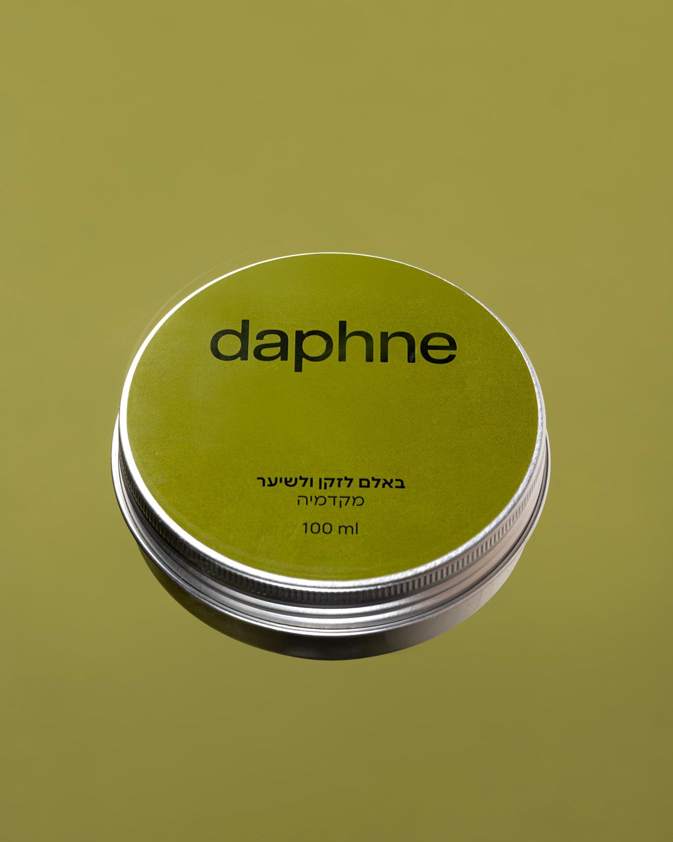 באלם לגברים לשיער ולזקן מקדמיה