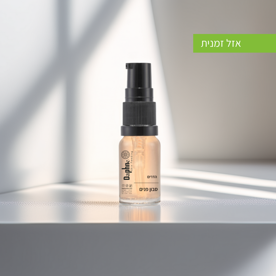 סבון פנים הדרים | מיני