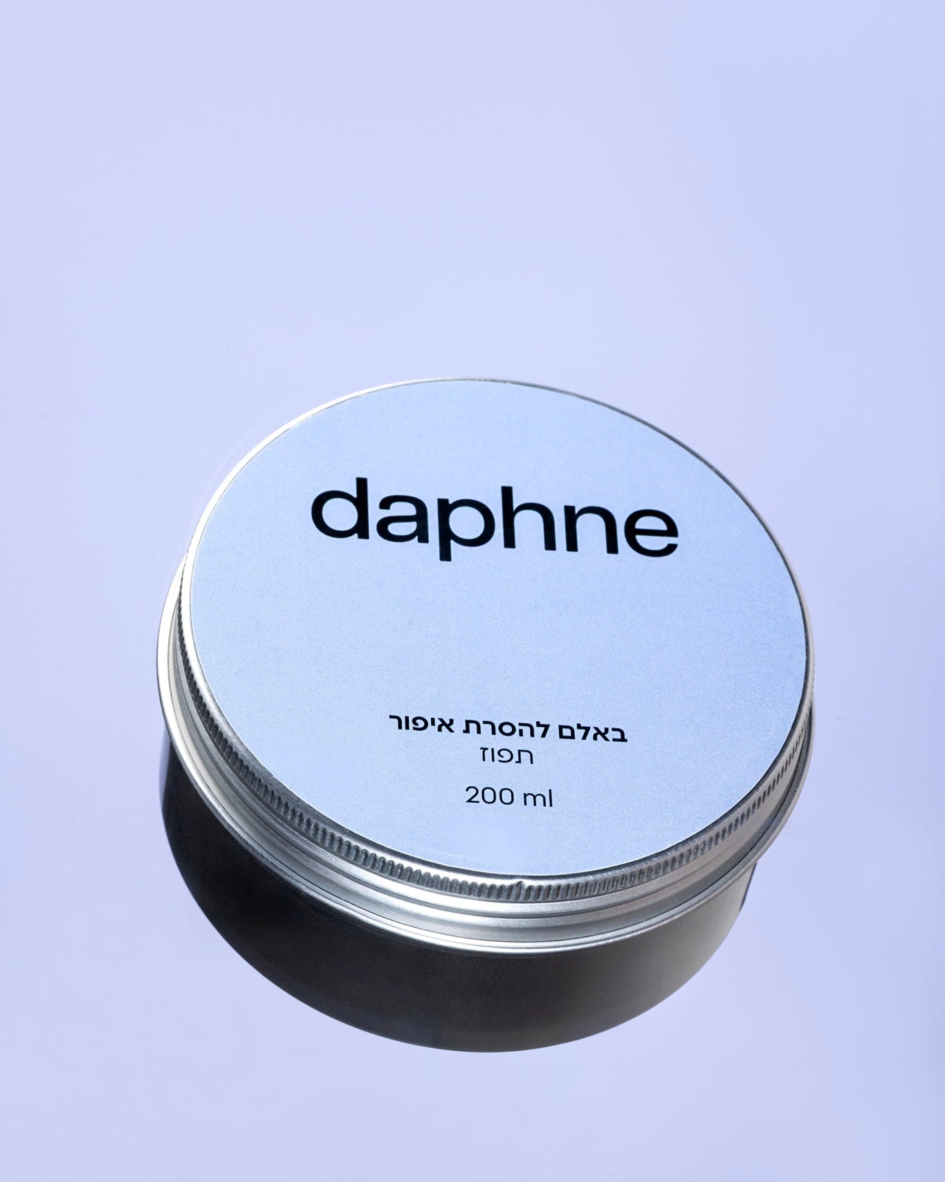 באלם להסרת איפור תפוז