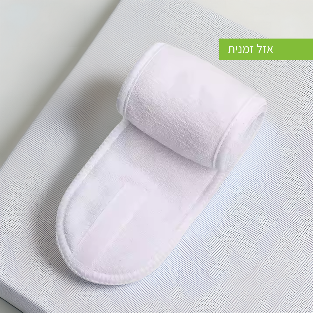 אזל זמנית 